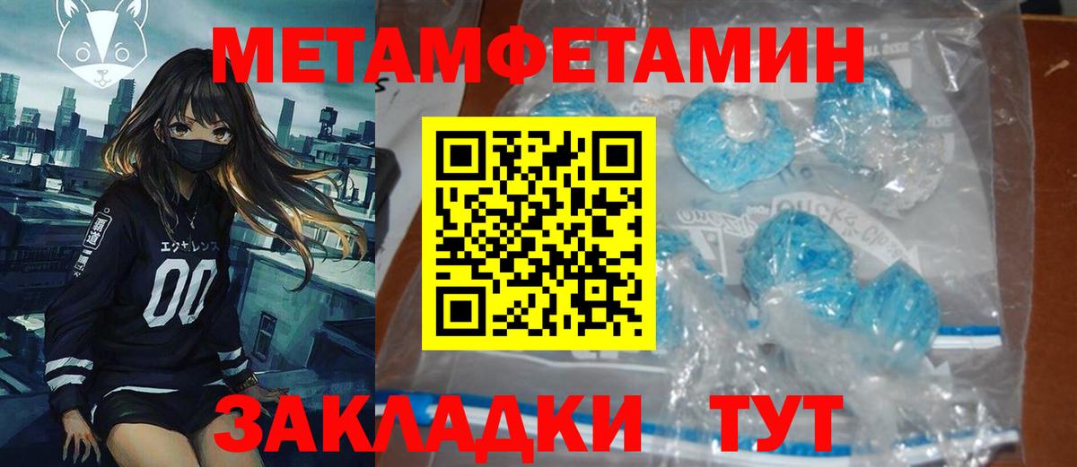 Елабуга  Amphetamine Розовый  АМФЕТАМИН  Вход с VPN 