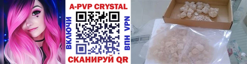 APVP VHQ  купить  сайты  Елабуга 