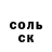 КЕТАМИН VHQ Urmatbek Sadirov