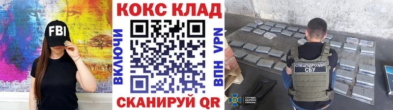 Кокаин Эквадор  сколько стоит  Елабуга 