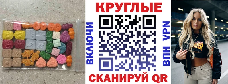 Ecstasy XTC  Елабуга 