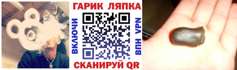 где можно купить   Елабуга  ГАШ хэш 