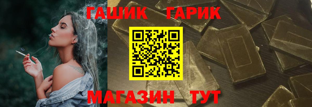ГАШ гарик  ГАШ Изолятор  Вход с VPN  Елабуга 