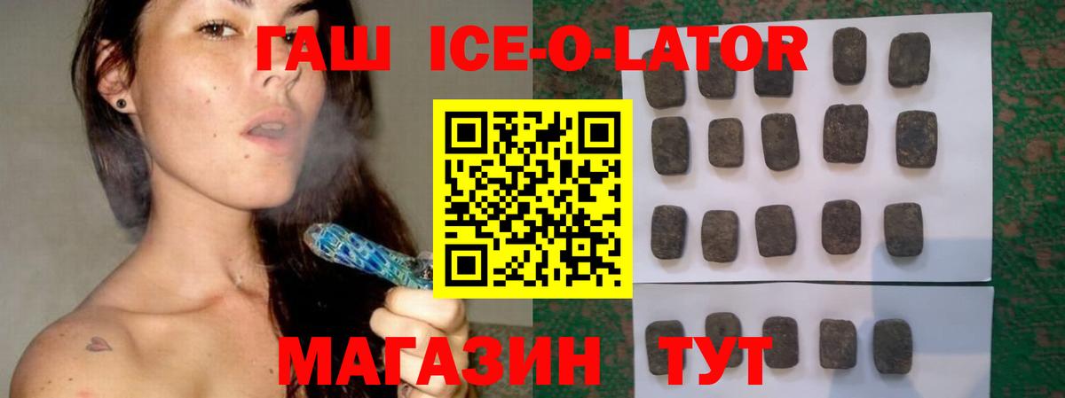 ГАШИШ хэш Елабуга