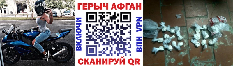 как найти закладки  Елабуга  ГЕРОИН VHQ 