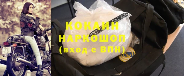 COCAINE Алзамай