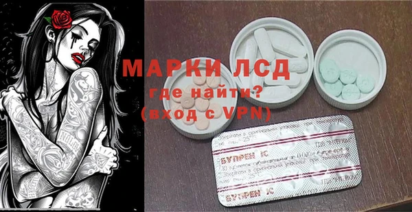 прущий лед Алексин