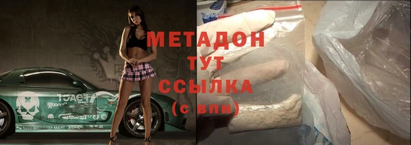 каннабис Россошь