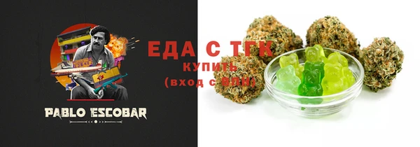 каннабис Алексеевка