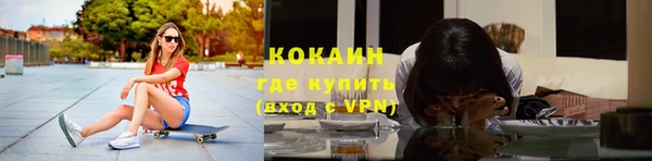 COCAINE Алзамай