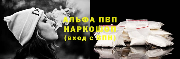 прущий лед Алексин