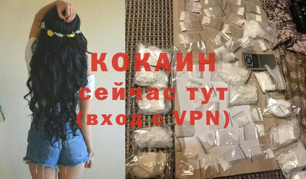 COCAINE Алзамай