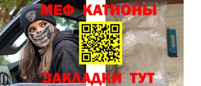 таблы Кунгур