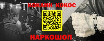 кокс Кумертау