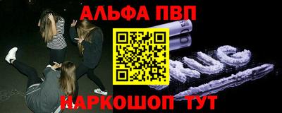 альфа пвп VHQ Кулебаки