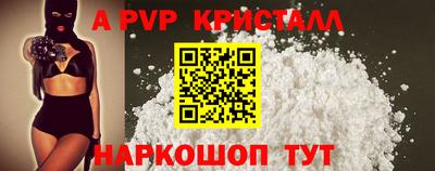 альфа пвп VHQ Кулебаки