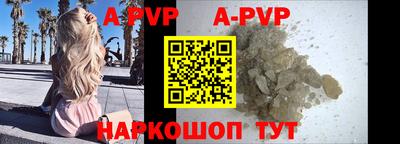 альфа пвп VHQ Кулебаки