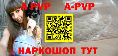 таблы Кунгур