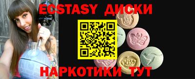 таблы Кунгур