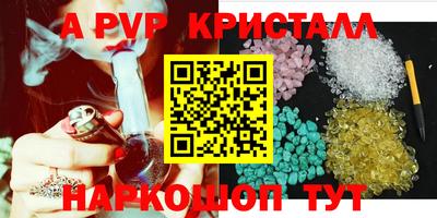 альфа пвп VHQ Кулебаки