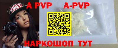альфа пвп VHQ Кулебаки