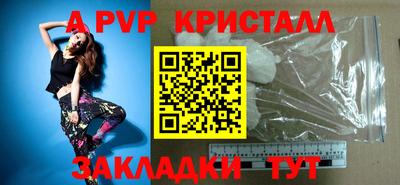 альфа пвп VHQ Кулебаки