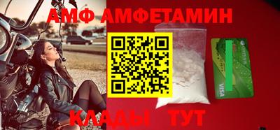 таблы Кунгур