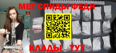 таблы Кунгур