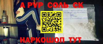 кокс Кумертау