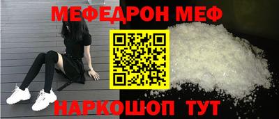 таблы Кунгур