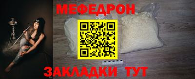 таблы Кунгур