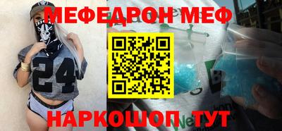таблы Кунгур