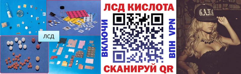 продажа наркотиков  Елабуга  ЛСД экстази кислота 