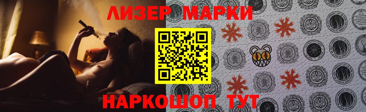 Лсд 25 экстази кислота Елабуга
