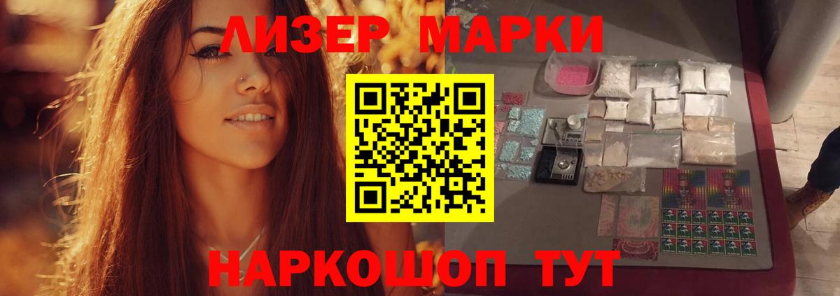 LSD-25 экстази кислота  Вход с VPN  ссылка на мегу tor  Лсд 25 экстази кислота  Елабуга 