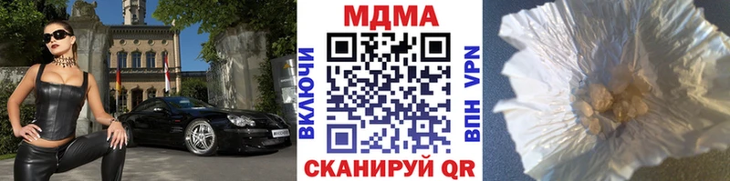 цена наркотик  Елабуга  KRAKEN ССЫЛКА  MDMA молли 