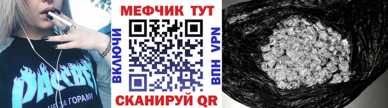 Меф 4 MMC  купить  сайты  Елабуга 