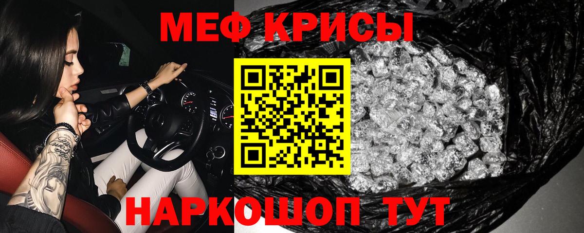 Кодеин Елабуга