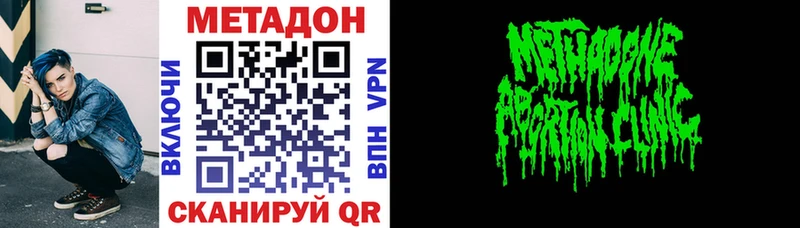 кракен зеркало  наркота  Елабуга  Метадон белоснежный 
