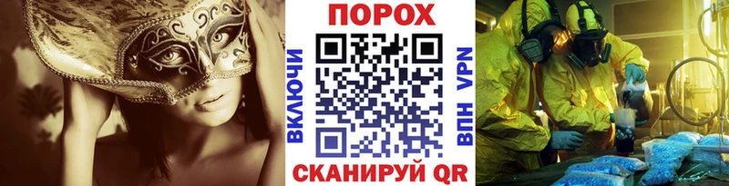 Первитин витя это как зайти Елабуга
