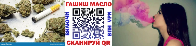 магазин    Елабуга  Дистиллят ТГК концентрат 