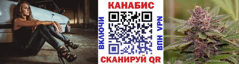наркота  Елабуга  Канабис VHQ 