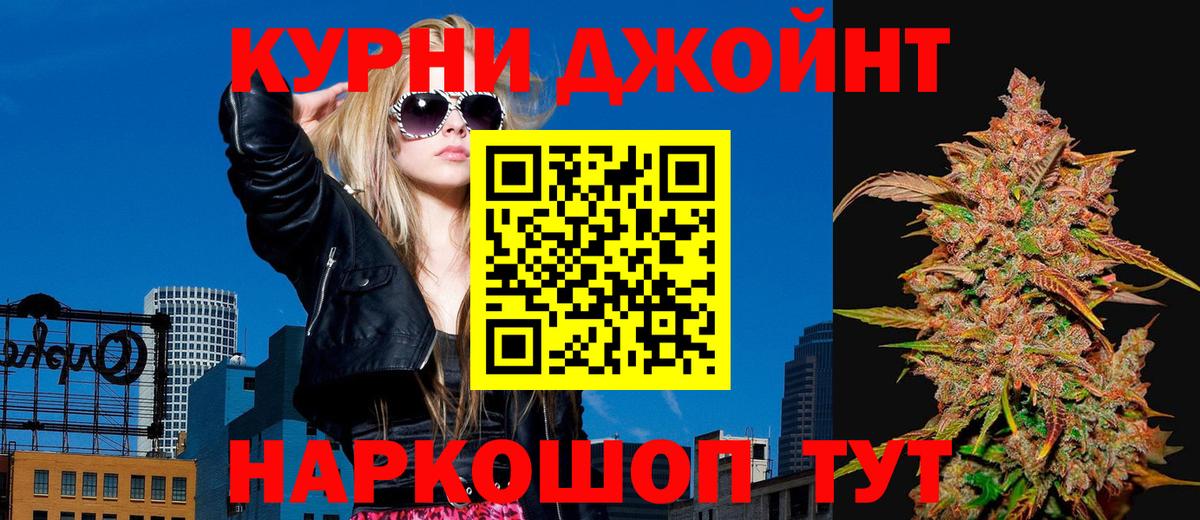 Шишки марихуана гибрид  Конопля марихуана  Вход с VPN  Бошки марихуана Amnesia  Елабуга  Бошки марихуана THC 21% 