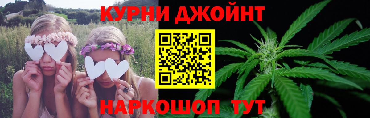 Бошки Шишки VHQ Елабуга